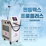 데이뷰의원 여의도