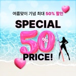 탠몬스터 태닝샵 청량리점