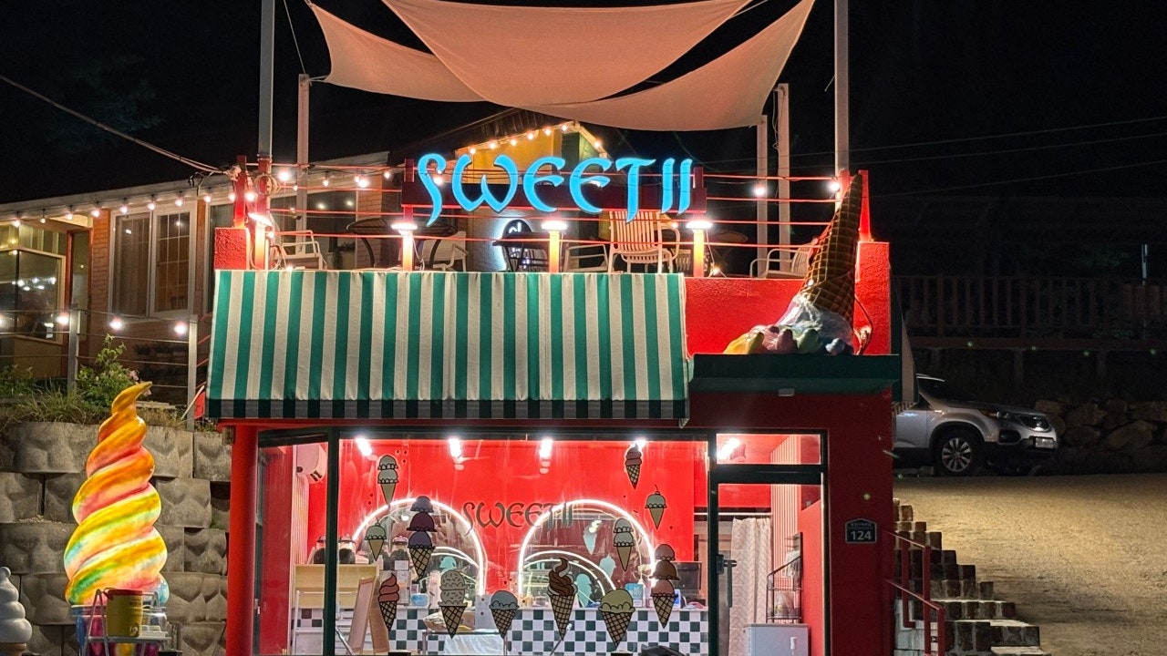 스위티 똥강아지 Sweetii