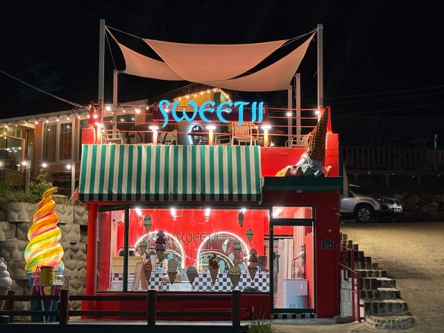 스위티 똥강아지 Sweetii