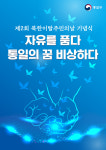 제이엔디