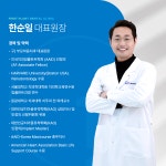 일등플란트치과의원