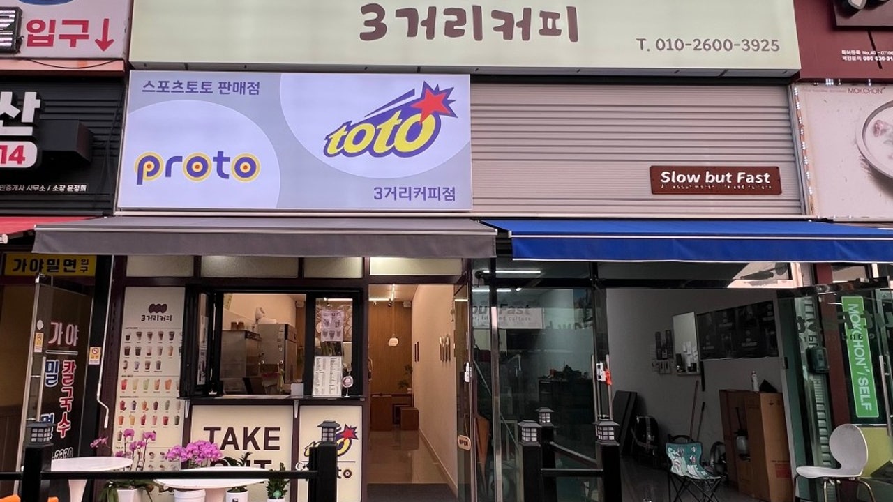 3거리커피