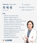 수치과병원