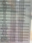 수락산떡집
