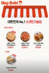 원주역GTR스크린파크골프