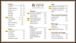 안골카페