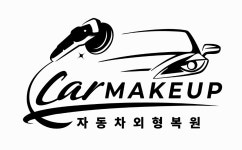 준카외형복원 | 자동차외형복원 카메이크업 수원점