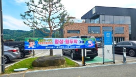 월악마루주말농장