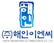 해인이엔씨