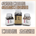 따스한한의원 부천옥길