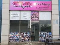 세븐피싱 뉴세븐호