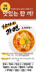 인사이드커피 천안삼성SDI점