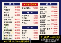 국빈관 라이브클럽