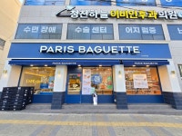파리바게뜨 청천사거리점