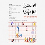 책통클럽 거제대동다숲점