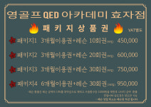 영 골프&스크린