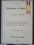 윤선생영어숲 세종보람학원