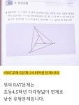 제이브릿지수학