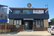 시몬펜션