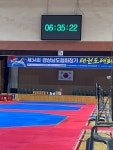 김민준태권도