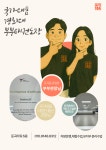 국가대표경희대부부태권도장