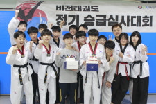 한국체대 비전태권도&파워점핑줄넘기