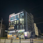 유클리드수학교습소