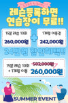 GDR플러스아카데미 평택고덕신도시점