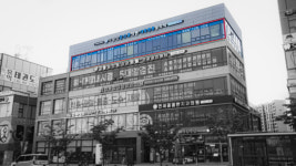 구광모항외과의원