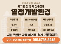 열정개발환경