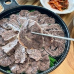 소담은국밥
