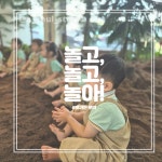 이편한로이어린이집