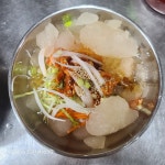 불타는 조개구이&찜