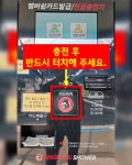 킹콩샤워 동두천점