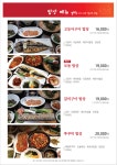 해초섬 현대시티아울렛동대문점