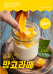 인사이드커피 천안삼성SDI점