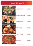 해초섬 현대시티아울렛동대문점