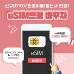 SK텔레콤 PS&M 성남점
