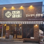 정원실비 연산점