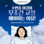 이클린치과의원 광주