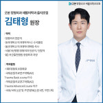굿본정형외과 재활의학과의원 을지로