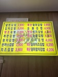 명품달인김밥 괘법점