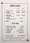 대구고양이미용 밀꼬냥