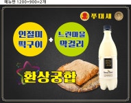 쭈대새