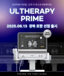 더퍼스트의원 포항본점