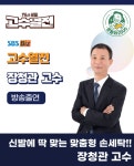 운동화2500 신창점