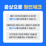 제이에스정밀누수