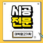 대박광고기획