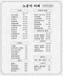 노른자커피